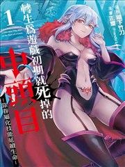 暗影猎人 漫画人官网悬疑榜