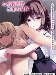 进击的巨人 漫画人官网科幻漫画