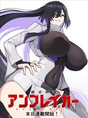 2026漫画人官网期待作品